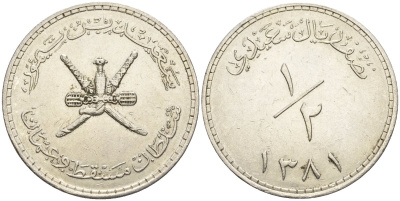 Султанат Маскат и Оман 1/2 саиди риала 1961 AH 1381, Саид бен Таймур аль-Саид (1932-1970) KM 34 серебро 1527-1013