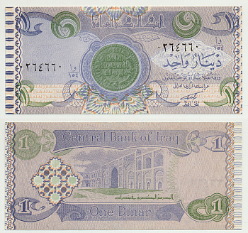 Ирак 1 динар 1992 монета на банкноте, Медресе аль-Мустансира, Багдад, военный выпуск Pick 79 бумага UNC (пресс) 7485-56-1