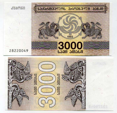 Грузия 3000 купонов 1993 Pick 45, Сергеев 17 бумага UNC (пресс) 8614-56-4-2