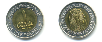 Египет 1 фунт 2005 сфинкс KM 940 биметалл UNC 83-1745
