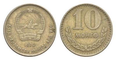 Монголия 10 мунгу (менге) 1970 KM 30 медно-никель 4632-169