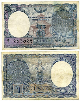 Непал 1 мохру 1951 подпись 3, храм, монета Pick 1 b бумага 8612-3-2-1
