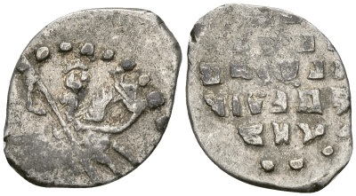 Великое Княжество Московское копейка 1535-1547 Иван IV Васильевич, Новгородский монетный двор, 0,68 гр. ГиК №75 серебро    262-336