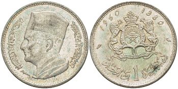 Марокко 1 дирхем 1960 АН 1380, Мухаммед V (1927-1962) KM 55 серебро 4523-1251