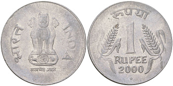 Индия 1 рупия 2000 круг - монетный двор Ноида KM 92.2 нержавеющая сталь 4142-424