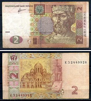 Украина 2 гривны 2011 Ярослав Мудрый Pick 117с бумага 8592-20-2-2