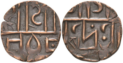Бутан 1/2 рупии (DEB) 1835-1910 разновидность "SA", вес 2,9 гр. KM 7.1 медь 106-816