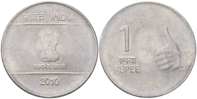 Индия 1 рупия 2010 круг - монетный двор Ноида KM 331 нержавеющая сталь 4142-534