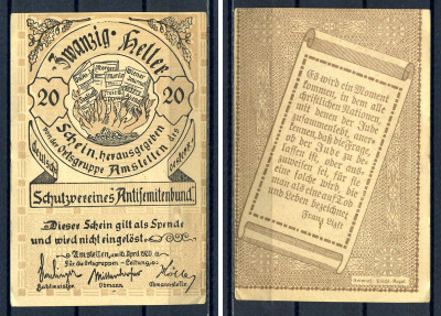 Амштеттен (Австрия) 20 геллеров 1920 бумага aUNC 7556-35-2-2