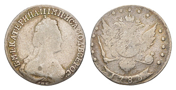 Россия 20 копеек 1785 СПБ, Екатерина II (1762-1796) Биткин 399 серебро 1520-534