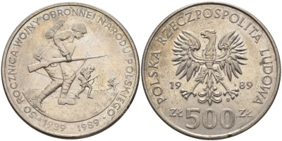 Польша 500 злотых 1989 MW, 50 лет начала второй мировой войны, поляки на фронтах KM 185, Parchimowicz 335 медно-никель 4162-912