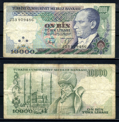 Турция 10000 лир 1989 L.1970, Кемаль Ататюрк, серия J53 Pick 200(2) бумага 8602-16-1-2