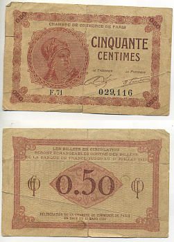 Франция, Париж 50 сантимов 1920 коммерческая палата, действителен до 1 июля 1922 года бумага 3295-104-1-1