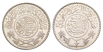 Саудовская Аравия 1/2 рияла (риал) 1954-1955 AH 1374 KM 38 серебро UNC 1515-1124