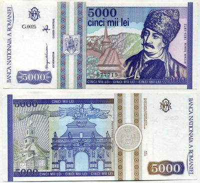 Румыния 5000 лей 1993 Аврам Янку, город Алба-Юлия Pick 104 a бумага UNC (пресс) 444-8-2-2