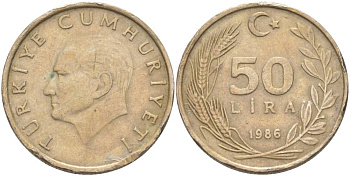 Турция 50 лир 1986 Кемаль Ататюрк KM 966 медь никель цинк 4545-816
