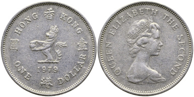 Гонконг 1 доллар 1979 Елизавета II (1952-2022), лев с жемчугом в лапах KM 43 медно-никель 56-351