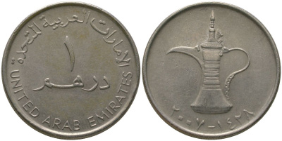 ОАЭ 1 дирхам 2007 Халифа ибн Заид (2004-2022) KM 6.2 медно-никель 4511-1052