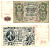Россия 500 рублей 1912 (1912-1917) подписи: Шипов и Гаврилов. выпуск советского правительства (РСФСР) Pick 14 b (2) бумага 6267-18-2