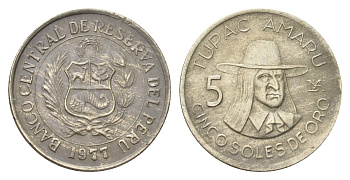 Перу 5 солей 1977 Тупак Амару II KM 267 медно-никель 4676-223