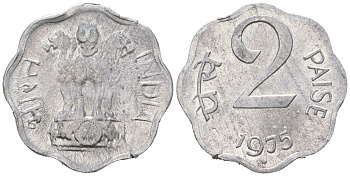 Индия 2 пайса 1975 монетный двор: звезда - Хайдарабад KM 13.6 алюминий 4564-966