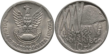 Польша 10 злотых 1968 MW, 25 лет Народной армии KM 60 медно-никель 180-243