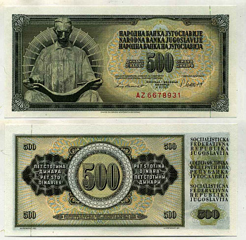 ЮГОСЛАВИЯ 500 ДИНАРОВ 1981 4 НОЯБРЯ 1981, ПОДПИСЬ 11, С ЗАЩИТНОЙ ПОЛОСОЙ, НИКОЛА ТЕСЛА Pick 91b бумага UNC (ПРЕСС) 8588-45-3-1