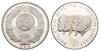 Италия медаль "Пролетарии всего мира объединяйтесь - Маркс, Ленин, Сталин и Тито" ND (1965-1970) Герб СССР, диаметр 35 мм, вес 14,4 гр сталь плакированная серебром PROOF 4653-624