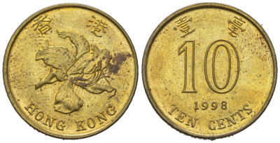 Гонконг 10 центов 1998 KM 66 сталь плакированная латунью 4580-1045