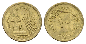Египет 10 миллим 1976 Продовольственная программа - ФАО KM 449 латунь UNC 4160-1152