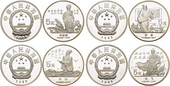 Китай набор из 4 монет по 5 юаней 1988 серия история Китая KM 210, 209, 208, 211 серебро PROOF 2-4-2-36
