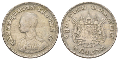 Таиланд 1 бат 1962 BE 2505, Рама IX (1946-2016), молодой портрет Y 84 медно-никель 4624-437