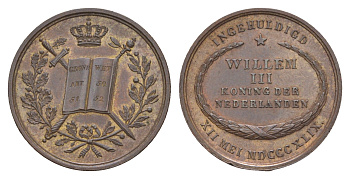 Нидерланды медаль "Коронация Виллема III" 1849 Коронация Вильгельма III 12 мая 1849 года на престол Нидерландов, диаметр 23 мм, вес 5,40 гр медь UNC 4044-623