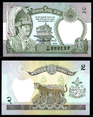 Непал 2 рупий ND (1981-2001) Pick 29 b (1) бумага UNC (пресс) 7218-38-3-1