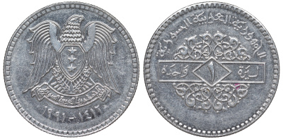 Сирия 1 фунт 1991 AH 1412 KM 120.2 сталь 4513-611