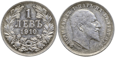 Болгария 1 лев 1910 KB, Король Фердинанд I (1908-1918) KM 28 серебро 76-843