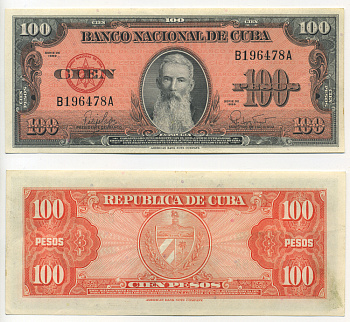 Куба 100 песо 1959 Висенте Агилера, черная серия Pick 93 a бумага аUNC 8622-44-2-2