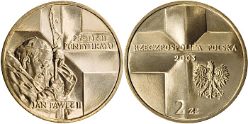 Польша 2 злотых 2003 MW, 25 лет Понтификата Иоанна Павла II KM 465 нордик  UNC  4531-331