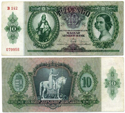 Венгрия 10 пенго 1936 венгерская мадонна, статуя Св. Стефана, серия B 142 Pick 100 бумага 00-00
