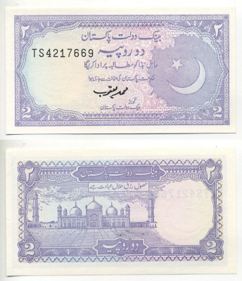 ПАКИСТАН 2 РУПИИ 1985-1999 Pick 37 бумага UNC (ПРЕСС) 6300-5-2-1