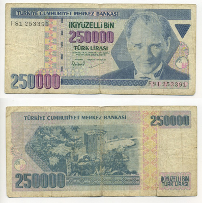 ТУРЦИЯ 250000 ЛИР 1998 ПРЕЗИДЕНТ КЕМАЛЬ АТАТЮРК Pick 211 бумага 6301-17-5