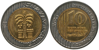 Израиль 10 новых шекелей 2006 JE 5766 KM 270 биметалл 4395-923
