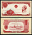 Вьетнам 10 донгов  1958 Хо Ши Мин, Фабрика Pick 74a бумага 6266-50-3-1