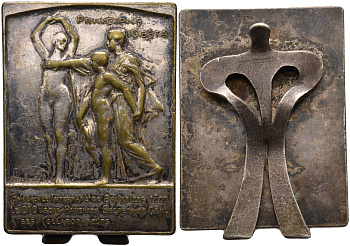 Бельгия плакетка 1899 Брюссельская конференция, с подставкой, размер 41 Х 55, вес 41,8 гр. серебро 1097-2-42