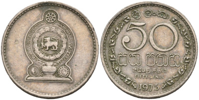 Шри-Ланка 50 центов 1975 KM 135.1 медно-никель 4566-855