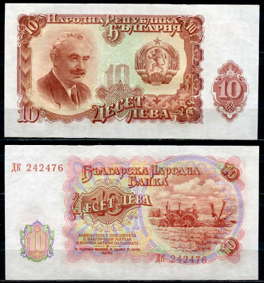 Болгария 10 левов 1951 Георгий Димитров, уборка зерновых, трактор Pick 83 a бумага UNC (пресс) 450-25-2