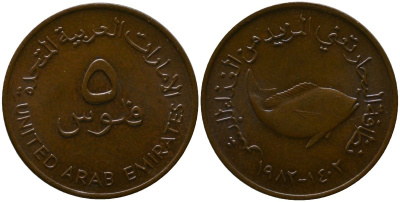 ОАЭ 5 филсов 1982 Заид ибн Султан (1971-2004) KM 2.1 бронза 4511-754