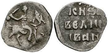 ВЕЛИКОЕ КНЯЖЕСТВО МОСКОВСКОЕ ДЕНГА 1535-1547 ИВАН IV ВАСИЛЬЕВИЧ, МОСКОВСКИЙ МОНЕТНЫЙ ДВОР, 0,33 ГР ГиК №23 серебро 262-722