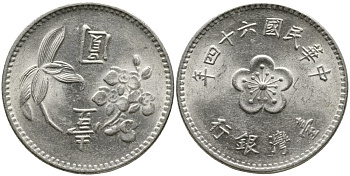 Тайвань 1 юань 1975 год 64, орхидея KM 536 медь никель цинк XF-UNC 4529-743