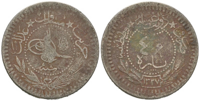 Турция 40 пара 1909 AH 1327, Османская империя, Султан Мехмед V (1909 - 1918) KM 779 никель 77-342